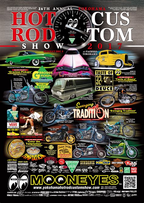 Hot Rod Custom Show Switch Co Ltd