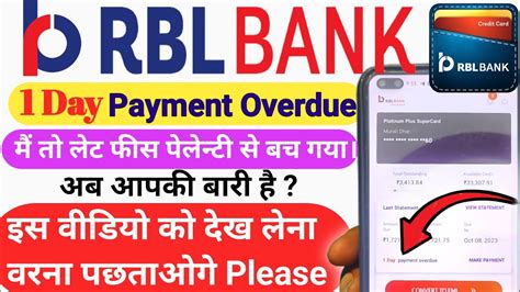 How To Pay Rbl Credit Card Bill Through Upi Rbl Credit Card Online