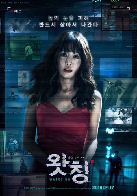 25 Best Korean Horror Movies of All Time | GAMERS DECIDE