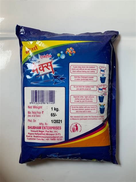 White Super Max 1 Kg Active Washing Powder For Laundry Packaging Type