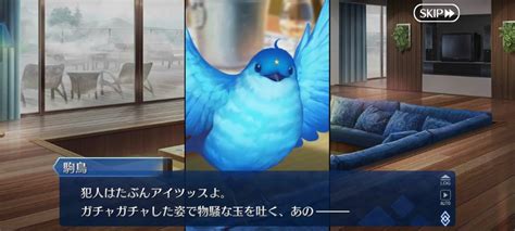 【fgo】まほよコラボでロビンは中盤ですでにちゃんと犯人のこと言ってたのか