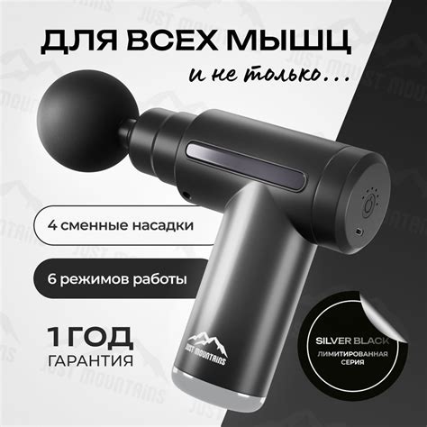 Перкуссионный массажер для шеи и плеч электрический. Массажный пистолет ...