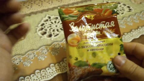 Лапша Золотистая жатва с говядиной 60г - YouTube
