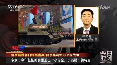 每日反共🇺🇦 On Twitter 杜文龙不愧是舔菊高手，这都能吹？