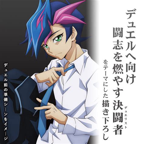 Yu Gi Oh Vrains Yusaku Fujiki Acrylic Stand Large Fighting Spirit For The Duel Ver