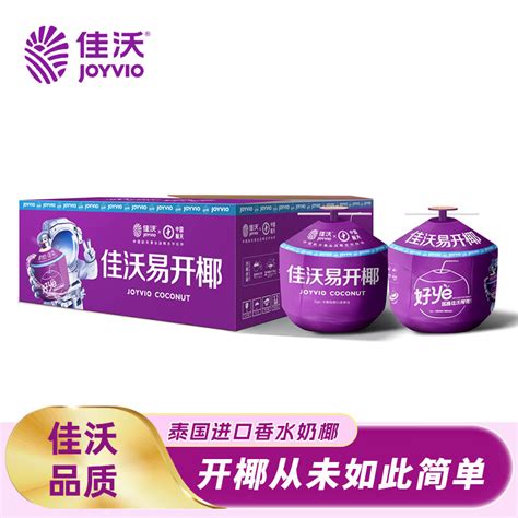 先领卷 佳沃（joyvio）泰国进口易开椰子香水椰青 9个装 大果850g 买2箱2238元，折124个 荟惠购精粹