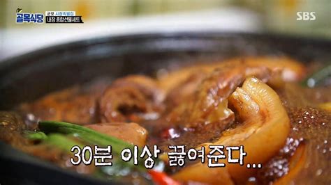 시사이슈유머 호불호 엄청 갈릴듯한 골목식당 신메뉴