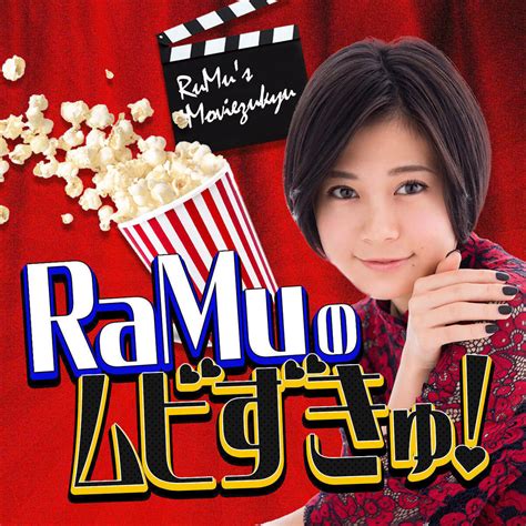 🍭 【連載】ramuのムビずきゅ！第32回：『pearl パール』＆『x エックス』「農場のおばあちゃん、本当に理解できないほど性欲強め」 Pop N Roll ポップンロール