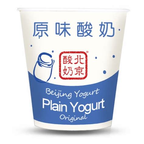 Beijing Yogurt Plain Yogurt, 6.2 oz - Ralphs