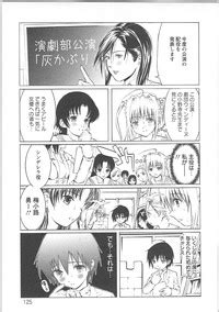 Dorei Choukyoushi Nhentai Hentai Doujinshi And Manga