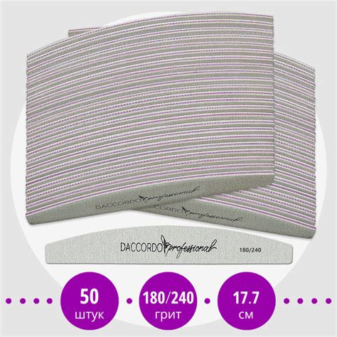 Пилки для ногтей и маникюра Лодка 180/240 грит, 50 шт. - купить с ...