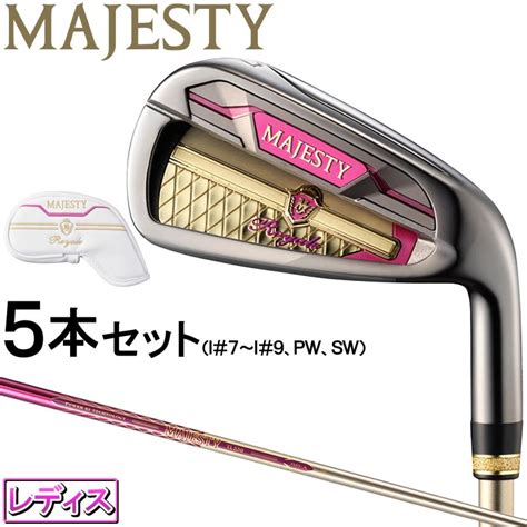 Majesty Royale Iron Majesty Tl