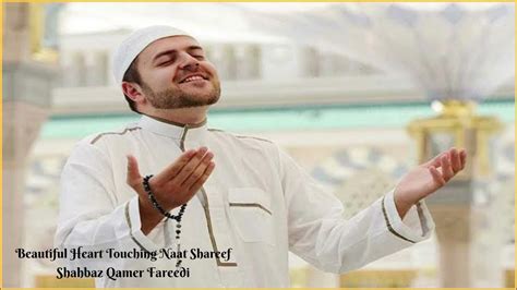 Beautiful Heart Touching Naat Shahbaz Qamar Fareedi Jithe Madni Da