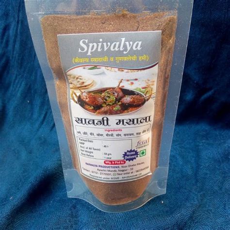 Sabji Masala Powder Packaging Size 50 G At Rs 40 Packet In Vadodara