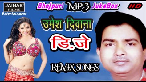 New Bhojpuri Song Mp3 Dj Remix - lasopaquiz