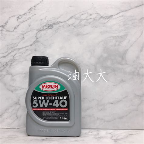 油大大 附發票 MEGUIN 美嘉 5W-40 5W40 SUPER LEICHTLAUF 全合成機油 4808 | 蝦皮購物