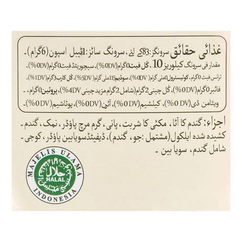 Buy Gochujang Hot Pepper Paste 500g Online At Best Price In Pakistan Naheed Pk