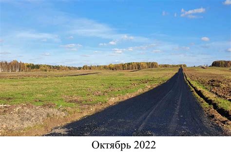 «ЗемСтройТорг» — Рижские Зори