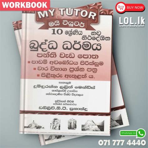 Mytutor Grade Buddhism Workbook Sinhala Medium Lol Lk Bookstore