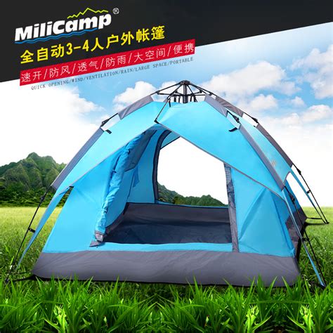 Купить Палатки кемпинговые, горные milicamp открытый автоматическая ...