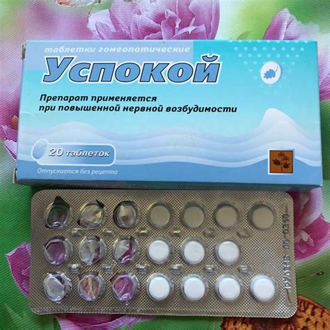Какие таблетки успокоительные хорошие: 7 лучших ноотропных препаратов