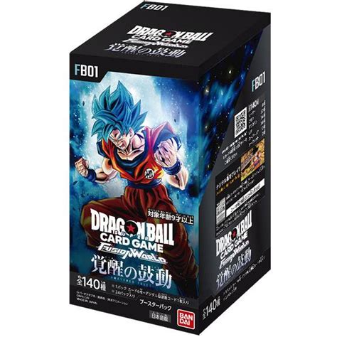 Dragon Ball Super Card Game Fusion World Booster Pack Awakened Pulse