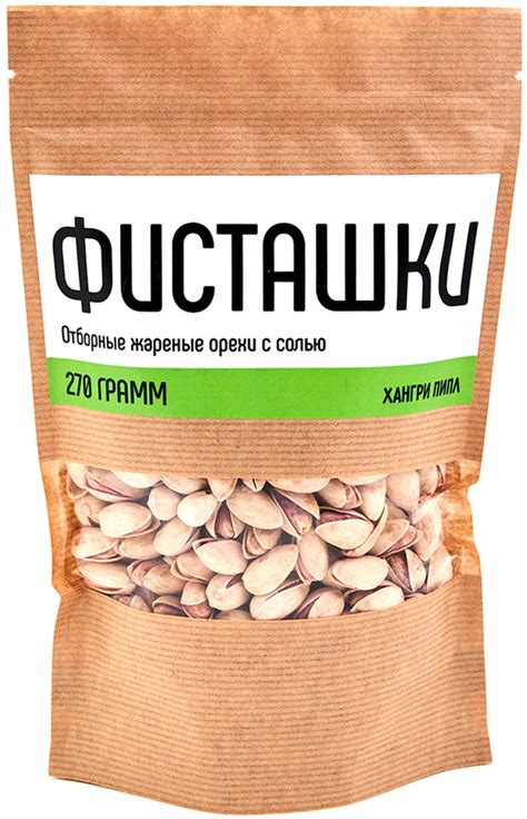 Фисташки премиум жареные соленые 270 грамм, отборные, крупные орехи ...