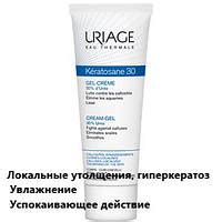 Отбеливающий крем Expigment с гидрохиноном 4% 30 мл(963307012 ...