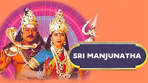 Sri Manjunatha (2001) Telugu Movie: Watch Full HD Movie Online On JioCinema