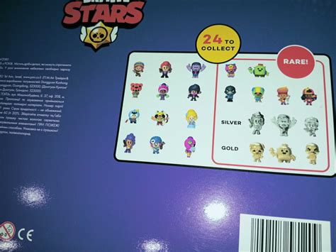 Фигурка Brawl stars Ворон редкий: 700 грн. - Фігурки персонажів ...
