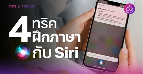 siri