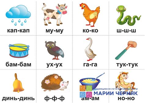 Логопедические картинки и карточки для развития речи