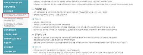 간이대지급금 신청 방법 체불임금 등 사업주 확인서 발급방법 네이버 블로그