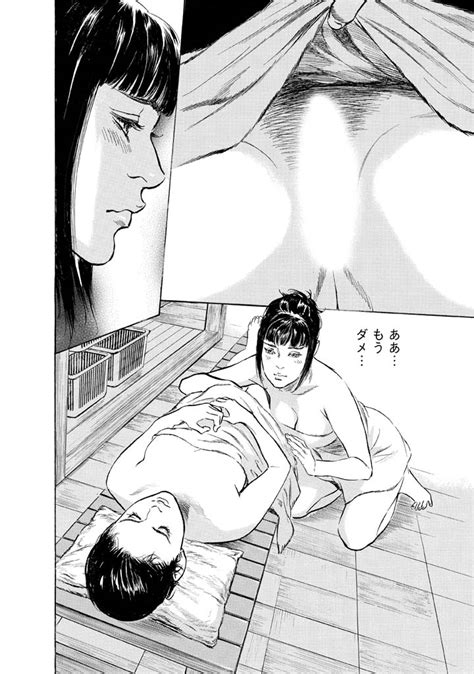 My Pure Lady Vol 12 Page 84 Nhentai Hentai Doujinshi And Manga