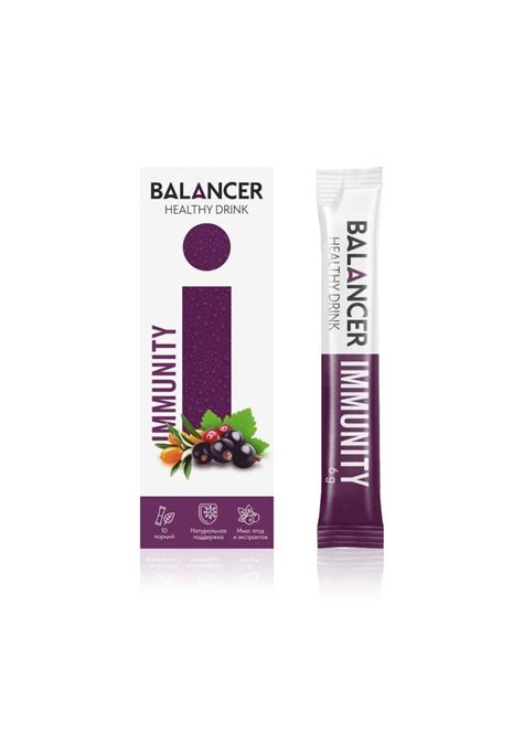 Напиток для иммунитета BALANCER IMMUNITY, 10 стиков - купить с ...