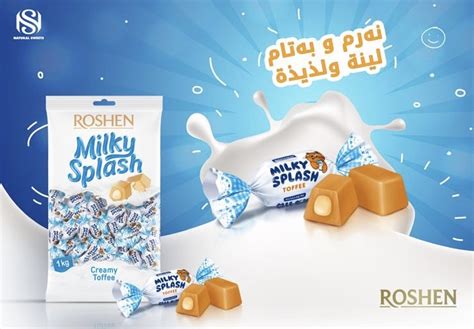 MILKY SPLASH 1kg - Natural Sweets