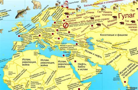Прикол карта россии 52 фото - wForm.ru