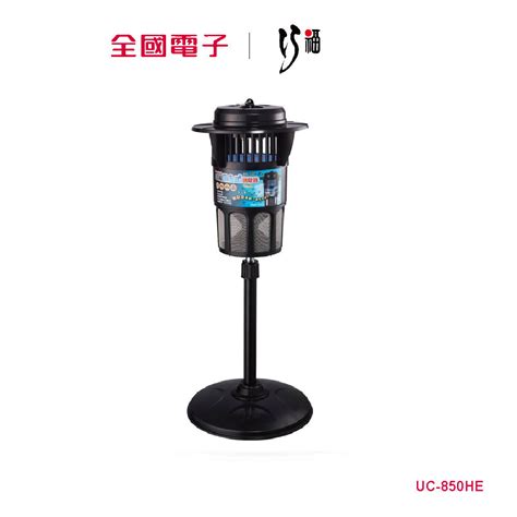 巧福吸入式捕蚊器 大 Uc850he 【全國電子】 蝦皮購物