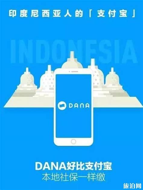 支付宝可以在国外用吗 支付宝可以在哪些国家使用旅泊网