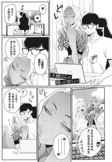 Artist Buta Nhentai Hentai Doujinshi And Manga