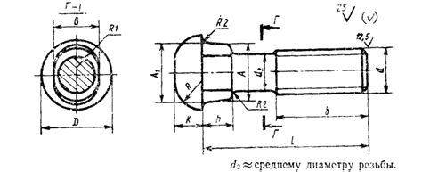 Купить болт стыковой М18х88 по выгодной цене от компании ВСП74