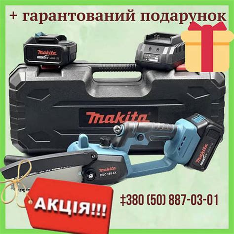 Аккумуляторная мини цепная пила Makita DUC195ZX 36V 6 Аh мини-пила ...