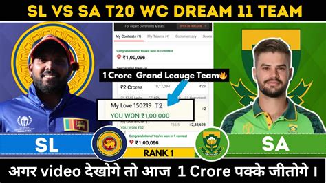 Sl Vs Sa Dream Team Sa Vs Sl Dream Prediction T Worldcup