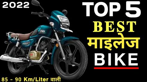 Top Best Mileage Bike In India Under Lakh Best Mileage Bike