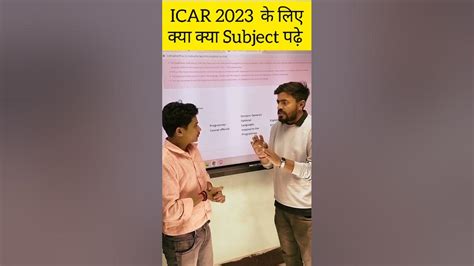 Icar Ug Agriculture के लिए Cuet Form में क्या क्या भरे Cuet 2023 Form