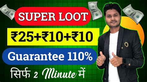 New Upi Earning Offer Super Upi Cashback Loot Offer New Earning App