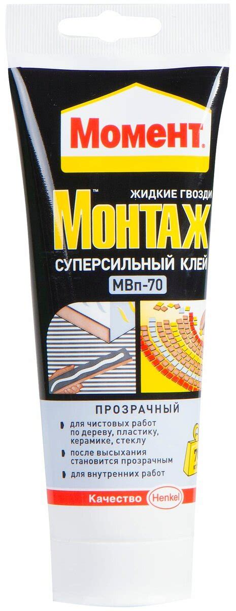 Жидкий клей для трещин фар — купить по низкой цене на Яндекс Маркете