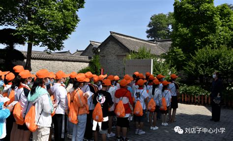 传承红色基因，厚植爱国情怀——刘店子中心小学五年级开展“沂河水畔·红色故土”研学活动沂蒙