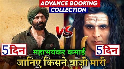 Gadar Vs Omg Advance Booking Collection Day Gadar Vs Omg