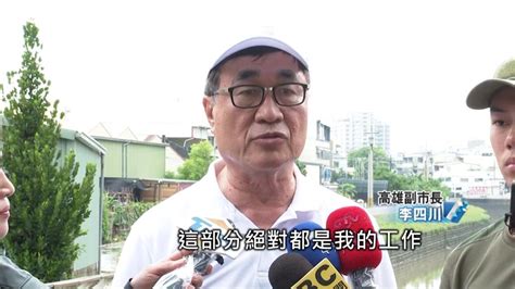 韓國瑜不顧高雄暴雨受國政專訪！官方推薦app竟「染黃」 民視新聞網